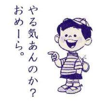 おいおい.jpg