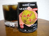 飲酒運転禁止.jpg