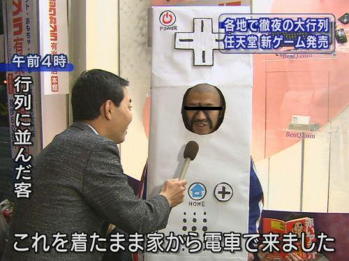wiiリモコン人型.jpg
