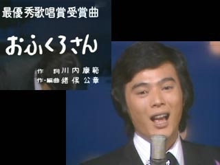 おふくろさん森進一.jpg