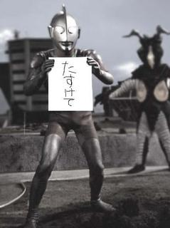 ウルトラマン.bmp