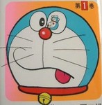 ドラえもん3.jpg