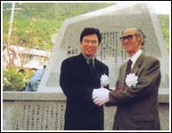 森進一川内康範.jpg