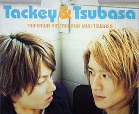 現実のど飴 ﾀｯｷｰ 翼の限定待ち受け画面を手に入れる方法