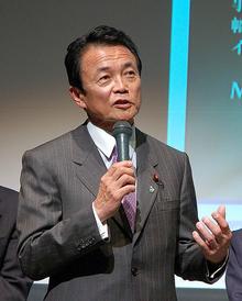 麻生太郎 総理大臣 選挙